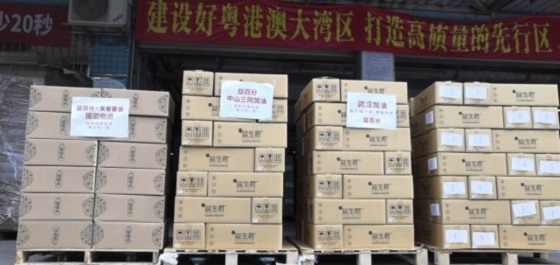 益百分同心戰(zhàn)“疫”顯擔(dān)當(dāng)，第三批物資馳援湖北