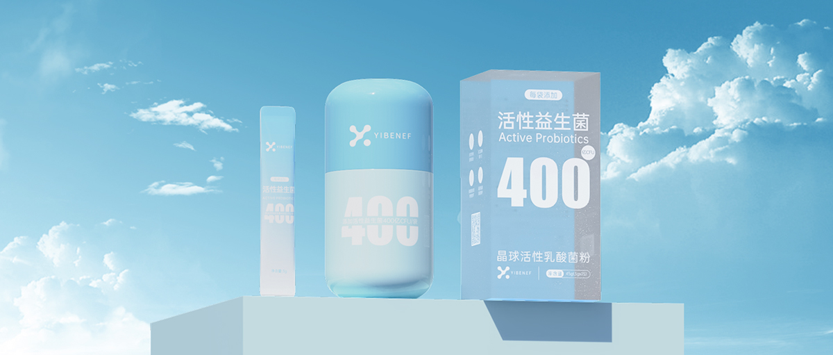 益百分7周年——繼續(xù)深耕益生菌領(lǐng)域，新品“小罐菌”大有可為